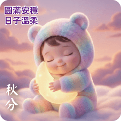 Blessings for the 24 solar terms