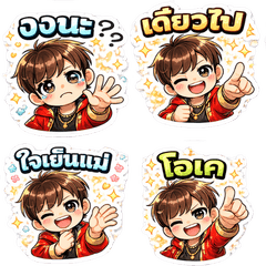 Chinese New Year teenage gang