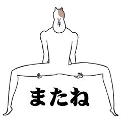 オンザネコ2【日常】