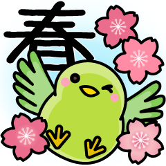 老眼でもくっきりみえる！日本の春スタンプ