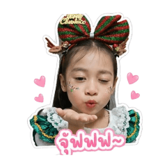 keaw_cute