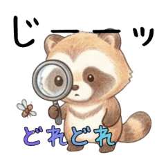たーぬきちゃん　２