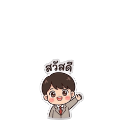 Happy Salaryman: Daily Work