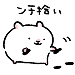 アメハムスタンプ3