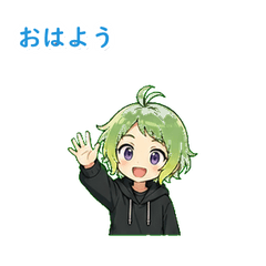 毎日使えるやさしいアニメ返信