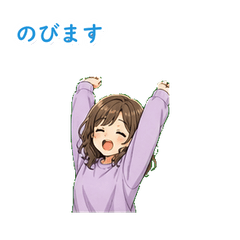 休日のんびりアニメおうち返信
