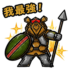 Battle Tribe Bear