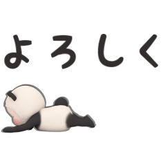 【超ちいさい】パンダタオル