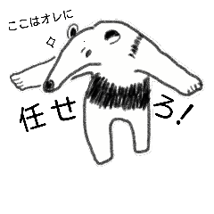 マイナーかもしれない動物スタンプ