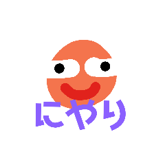 キモいけど使いやすい！
キモ★スタ