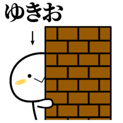 ゆきおが使う単純なスタンプ