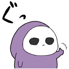 死神さんは余命半年