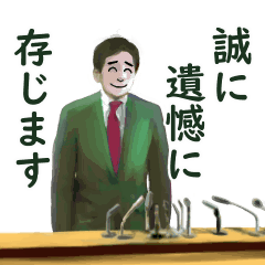 記者会見風のスタンプ