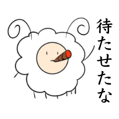 ひつじの妖精のひじちゃん