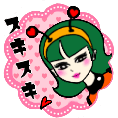 カチューシャ星人〜好きを伝えるスタンプ〜