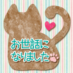 切り絵風♥敬語スタンプ