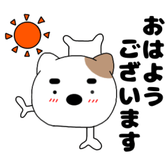 全部敬語 犬なのかネコなのか