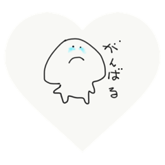 愛と勇気だけが友達スタンプ