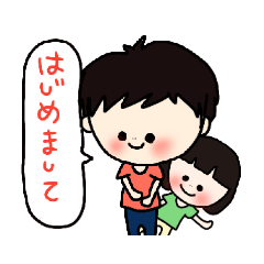 まなもスタンプ第2弾
まなもKIDS(日常会話)