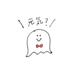 シンプルつかえる日常会話