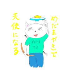 おらンちのネコ