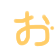 ひとことでゆーと