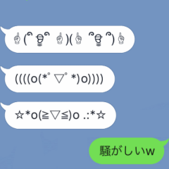 吹き出しに隠れる小さい子
