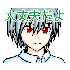 うさぎ彼氏(Part8)