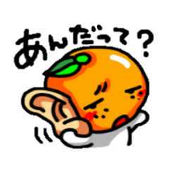 GOGO!フルーティ