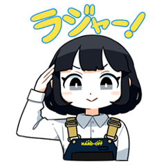 ジャン子のハードオフな日常