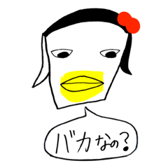 油山のペンギン 2