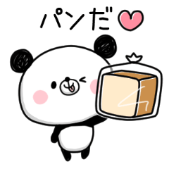 毎日使える○かまちょパンダ○