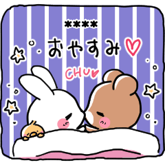 うさくまのカスタムスタンプ♡彼女から彼へ