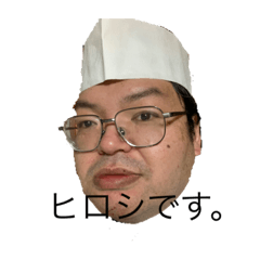 マイヒロシスタンプ