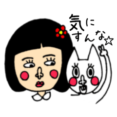 お花ちゃんと良郎