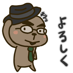 さんかくまゆげとめがねのおじさん【基本】