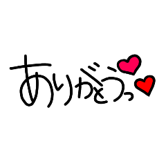 シンプル&使いやすいスタンプ