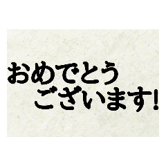 簡単!スタンプで伝える自分の言葉