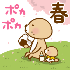 突撃！ラッコさん 春編