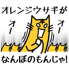 野球応援スタンプ vol.2