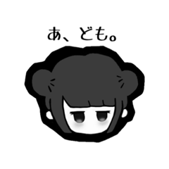 とまるちゃん。(1)