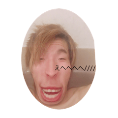 海老原を見れるスタンプ