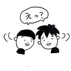 かっくん＆はるくん