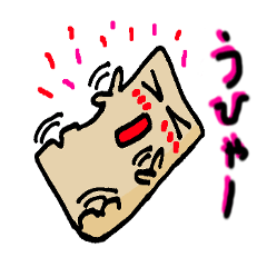 はんぺんは生きている