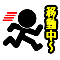 ピクト♪①（修整版）