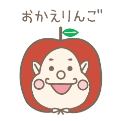 たびすけの日常