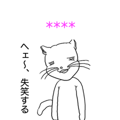 ゆるふわねこにゃんの日常カスタム２