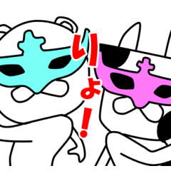 田舎のくまと牛３