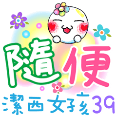 Jessie-Drawing-39-Life talk