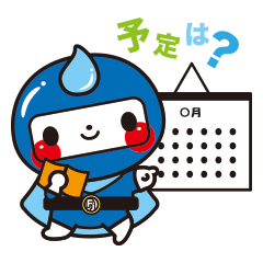 地球環境防衛隊フジデンジャー２